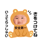 いぶき BaBy（個別スタンプ：33）