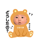 いぶき BaBy（個別スタンプ：36）