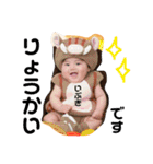 いぶき BaBy（個別スタンプ：37）