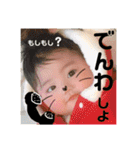 いぶき BaBy（個別スタンプ：38）
