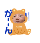 いぶき BaBy（個別スタンプ：40）