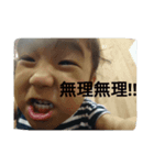 ゆーれんちーー（個別スタンプ：5）