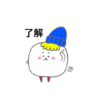 色白ましまる（個別スタンプ：4）