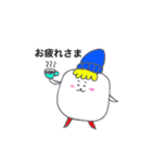 色白ましまる（個別スタンプ：7）