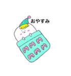 色白ましまる（個別スタンプ：8）