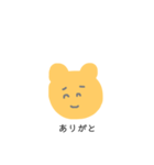 なんかうざいクマ（個別スタンプ：1）