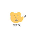 なんかうざいクマ（個別スタンプ：3）