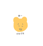 なんかうざいクマ（個別スタンプ：6）
