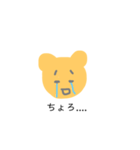 なんかうざいクマ（個別スタンプ：9）