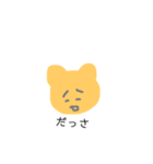 なんかうざいクマ（個別スタンプ：10）