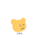 なんかうざいクマ（個別スタンプ：11）