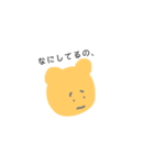 なんかうざいクマ（個別スタンプ：15）