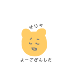なんかうざいクマ（個別スタンプ：16）