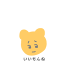なんかうざいクマ（個別スタンプ：17）