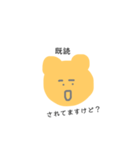 なんかうざいクマ（個別スタンプ：31）