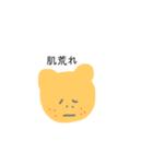 なんかうざいクマ（個別スタンプ：32）