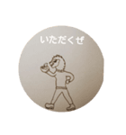 kaname_ya_stamp（個別スタンプ：5）