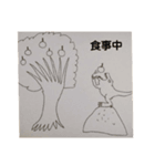 kaname_ya_stamp（個別スタンプ：7）