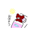 くまとくまお（個別スタンプ：1）