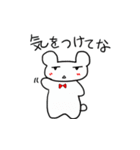 くまとくまお（個別スタンプ：5）