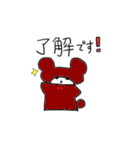 くまとくまお（個別スタンプ：11）