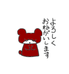 くまとくまお（個別スタンプ：12）