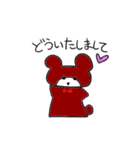 くまとくまお（個別スタンプ：17）