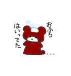 くまとくまお（個別スタンプ：24）