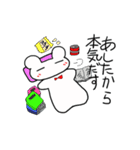 くまとくまお（個別スタンプ：29）