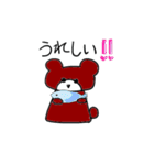くまとくまお（個別スタンプ：36）