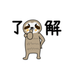 なまけもん吉（個別スタンプ：2）