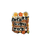 ダメ息子への海苔文字メッセージNo.1（個別スタンプ：1）