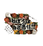ダメ息子への海苔文字メッセージNo.1（個別スタンプ：2）