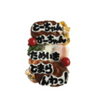 ダメ息子への海苔文字メッセージNo.1（個別スタンプ：3）
