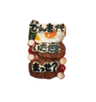 ダメ息子への海苔文字メッセージNo.1（個別スタンプ：4）