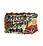 ダメ息子への海苔文字メッセージNo.1（個別スタンプ：5）