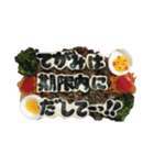 ダメ息子への海苔文字メッセージNo.1（個別スタンプ：7）