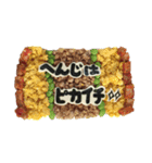 ダメ息子への海苔文字メッセージNo.1（個別スタンプ：10）