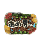 ダメ息子への海苔文字メッセージNo.1（個別スタンプ：11）