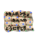 ダメ息子への海苔文字メッセージNo.1（個別スタンプ：12）