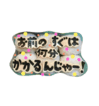 ダメ息子への海苔文字メッセージNo.1（個別スタンプ：13）