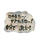 ダメ息子への海苔文字メッセージNo.1（個別スタンプ：16）