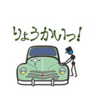 くるまをみがくひと（40’s外車）（個別スタンプ：2）