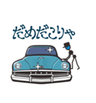 くるまをみがくひと（40’s外車）（個別スタンプ：8）