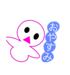 いまどきちゃん1（個別スタンプ：2）