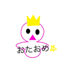 いまどきちゃん1（個別スタンプ：12）