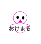 いまどきちゃん1（個別スタンプ：15）