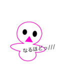 いまどきちゃん1（個別スタンプ：19）