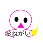 いまどきちゃん1（個別スタンプ：20）