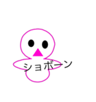 いまどきちゃん1（個別スタンプ：23）